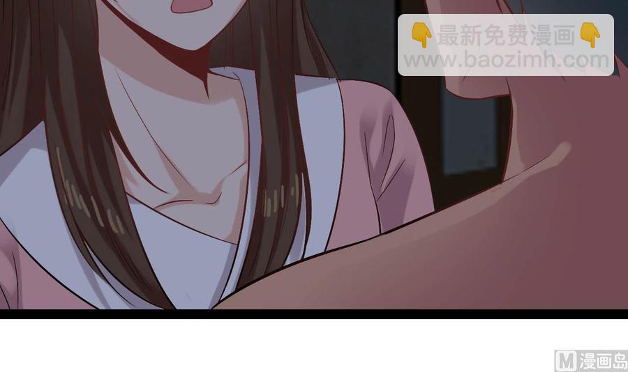 《重生之老子有截金箍棒》第二季 第8话 别碰她！ 第39页