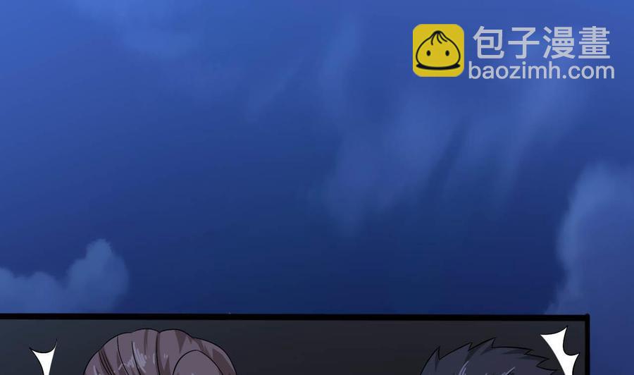 《重生之老子有截金箍棒》第二季 第8话 别碰她！ 第49页