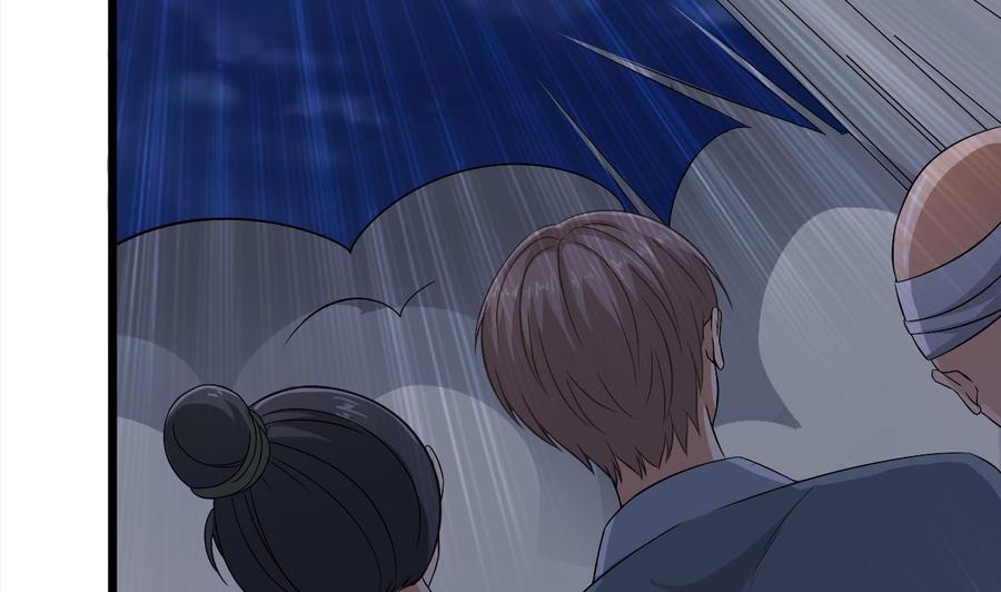 《重生之老子有截金箍棒》第二季 第10话 讨厌，不要背后议论人家 第22页