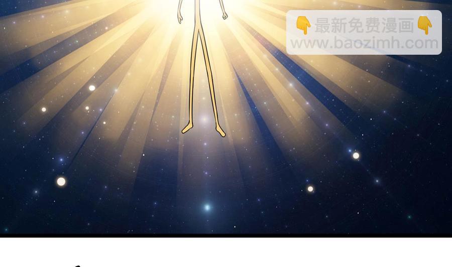 《重生之老子有截金箍棒》第二季 第10话 讨厌，不要背后议论人家 第35页