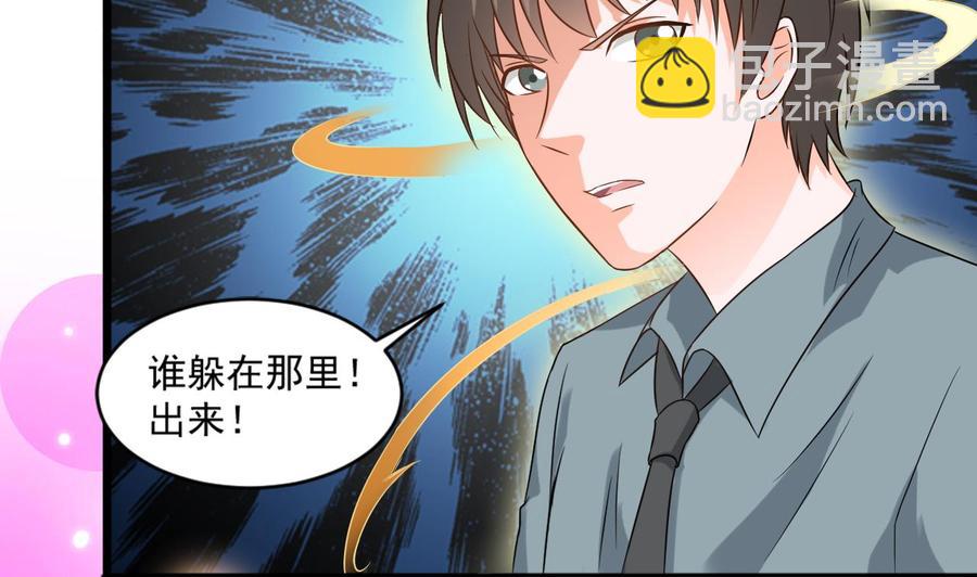《重生之老子有截金箍棒》第二季 第10话 讨厌，不要背后议论人家 第38页