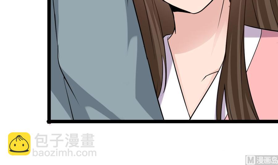 《重生之老子有截金箍棒》第二季 第7话 蛇精来袭 第48页