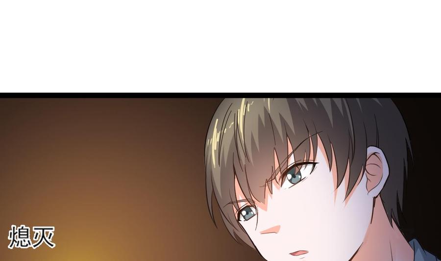 《重生之老子有截金箍棒》第二季 第7话 蛇精来袭 第49页