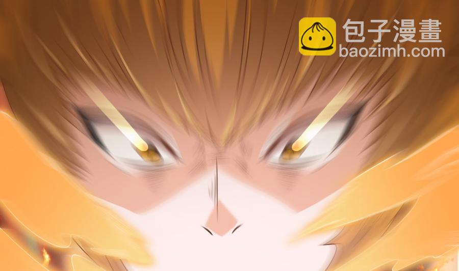 《重生之老子有截金箍棒》第二季 第15话 带你天带你飞 第13页
