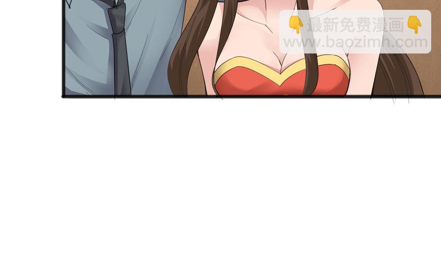 《重生之老子有截金箍棒》第二季 第15话 带你天带你飞 第20页