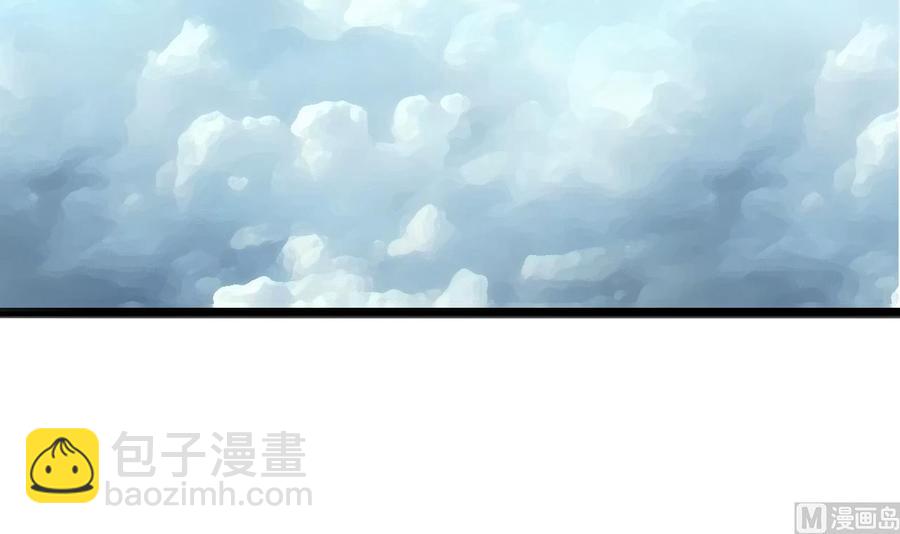 《重生之老子有截金箍棒》第二季 第15话 带你天带你飞 第24页