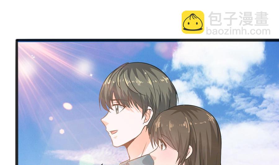 《重生之老子有截金箍棒》第二季 第15话 带你天带你飞 第40页