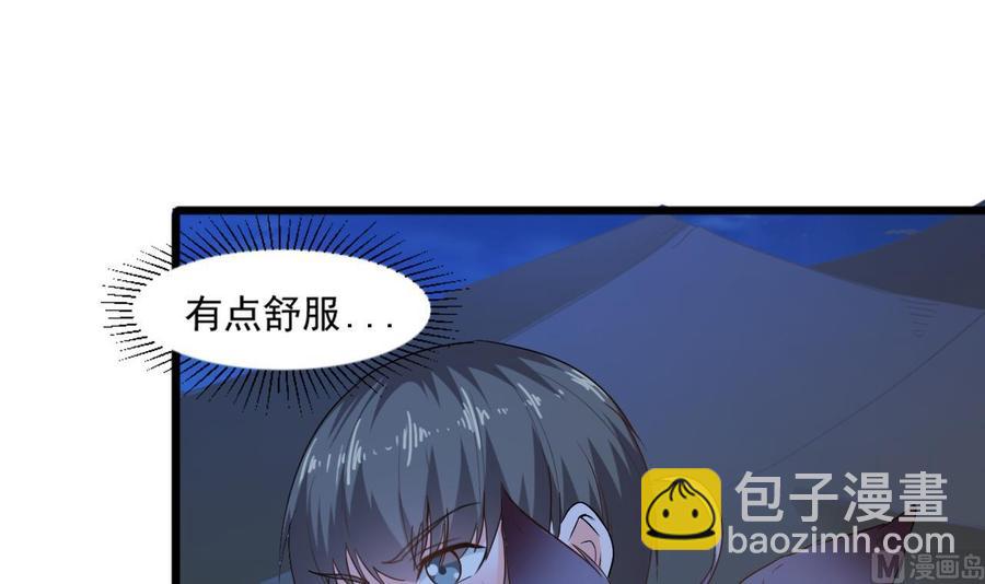 《重生之老子有截金箍棒》第二季 第11话 莫挨老子！ 第12页
