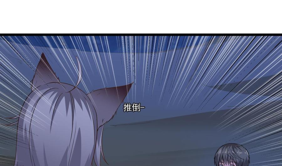 《重生之老子有截金箍棒》第二季 第11话 莫挨老子！ 第14页