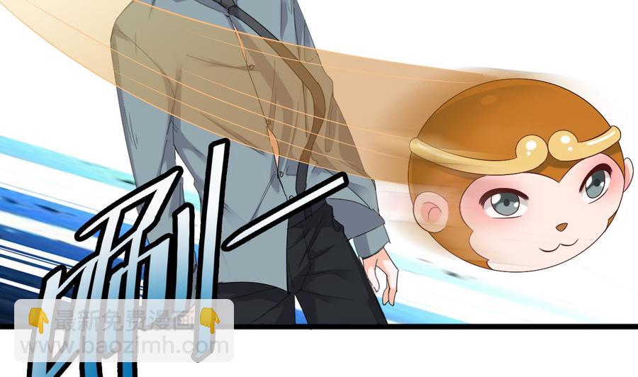 《重生之老子有截金箍棒》第二季 第11话 莫挨老子！ 第26页