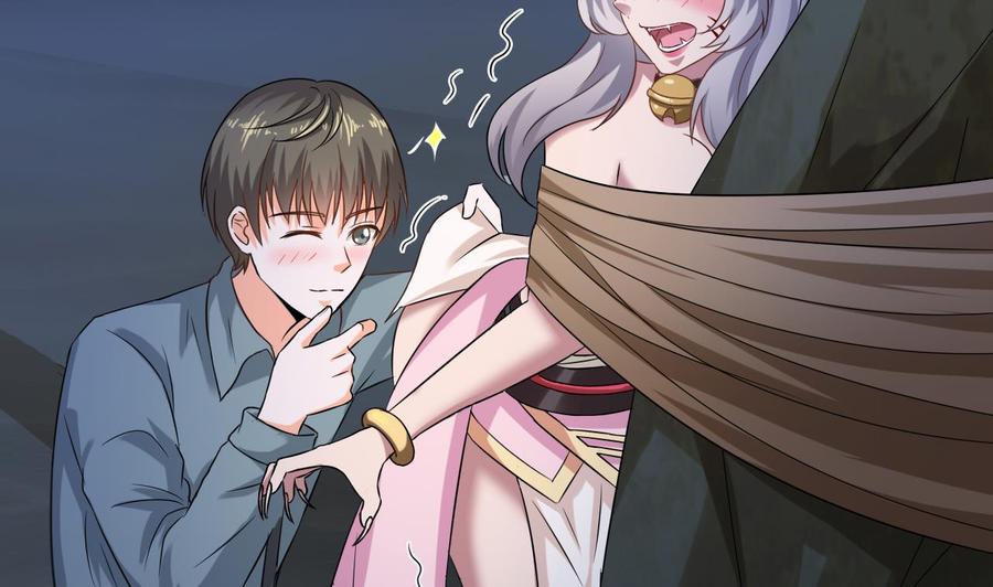 《重生之老子有截金箍棒》第二季 第11话 莫挨老子！ 第32页