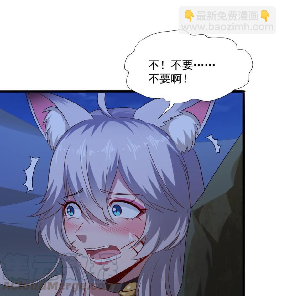 《重生之老子有截金箍棒》第二季 第11话 莫挨老子！ 第37页