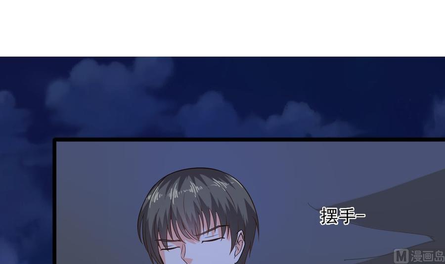 《重生之老子有截金箍棒》第二季 第11话 莫挨老子！ 第6页