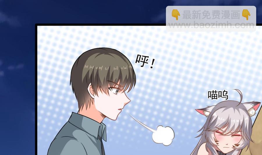 《重生之老子有截金箍棒》第二季 第12话 道德绑架？！ 第19页