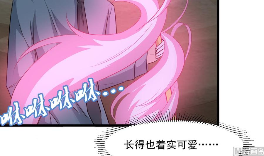 《重生之老子有截金箍棒》第二季 第12话 道德绑架？！ 第27页