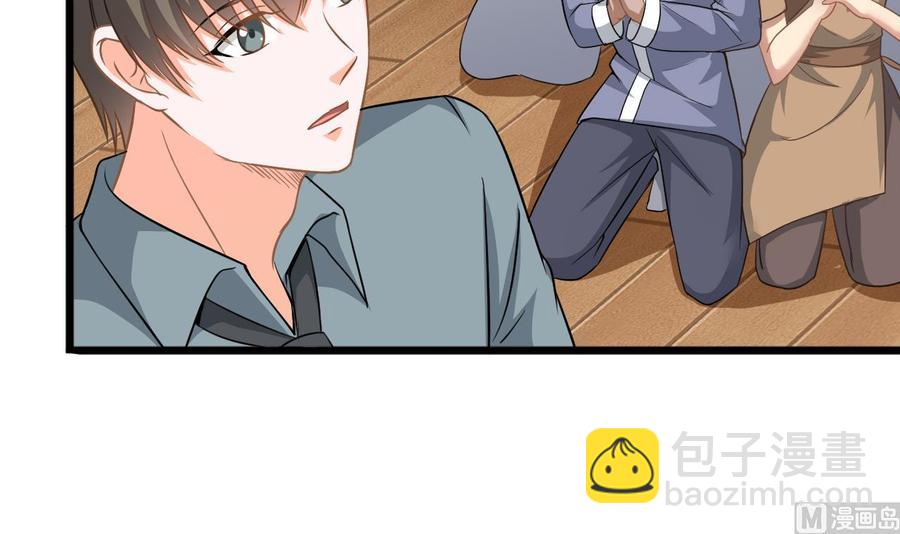 《重生之老子有截金箍棒》第二季 第12话 道德绑架？！ 第36页