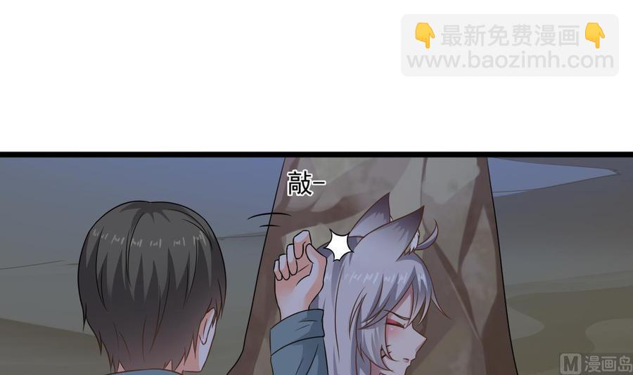《重生之老子有截金箍棒》第二季 第12话 道德绑架？！ 第6页