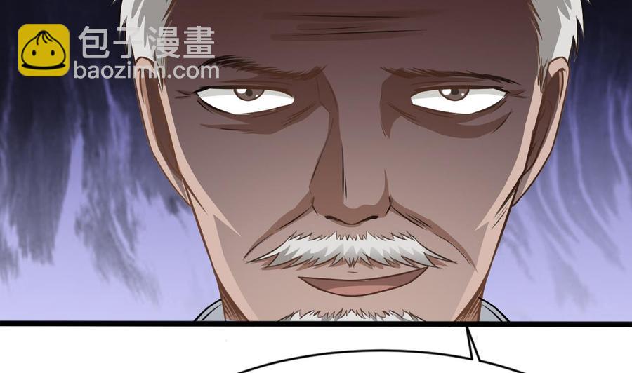 《重生之老子有截金箍棒》第二季 第14话 吃土好玩吗？ 第10页