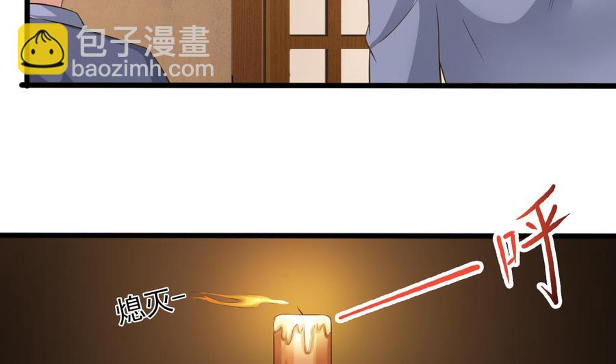 《重生之老子有截金箍棒》第二季 第14话 吃土好玩吗？ 第14页