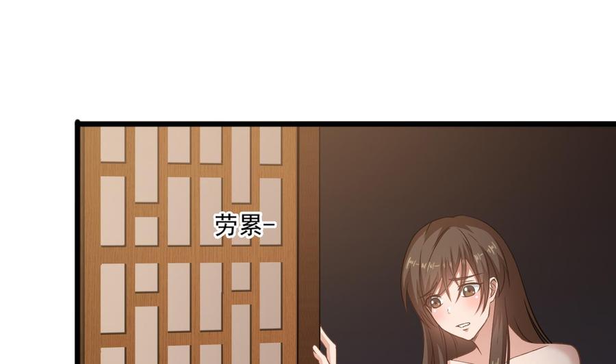 《重生之老子有截金箍棒》第二季 第14话 吃土好玩吗？ 第34页