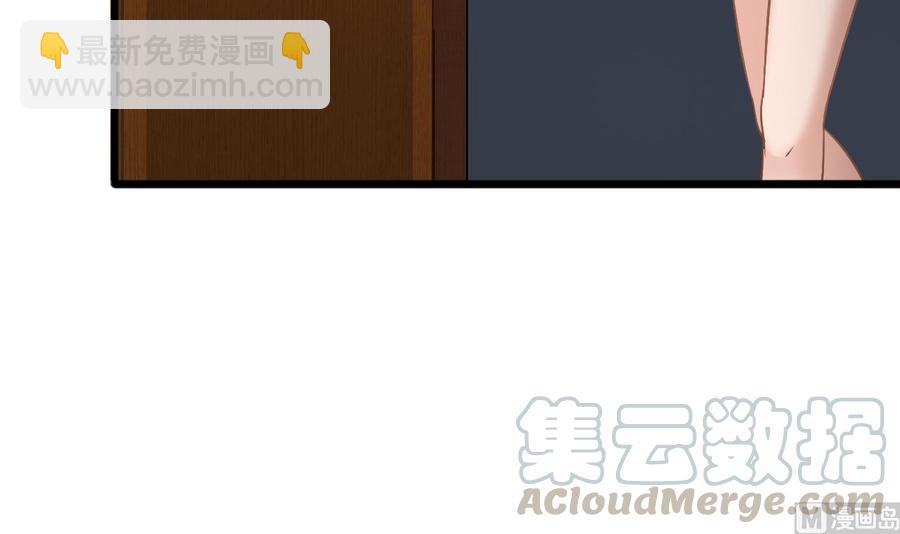 《重生之老子有截金箍棒》第二季 第14话 吃土好玩吗？ 第36页