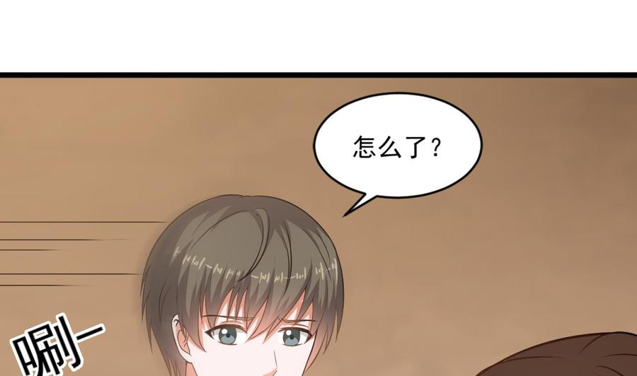 《重生之老子有截金箍棒》第二季 第14话 吃土好玩吗？ 第37页