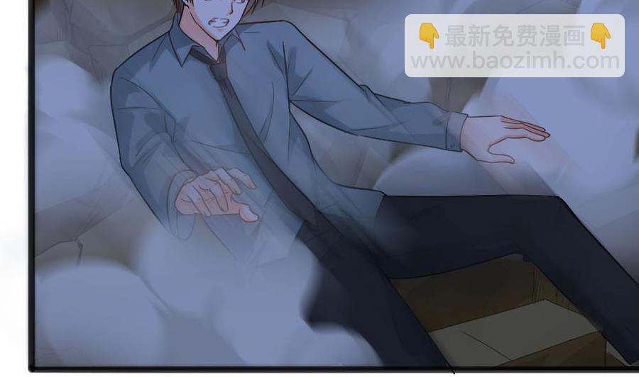 《重生之老子有截金箍棒》第二季 第16话 神秘小仙女？ 第25页