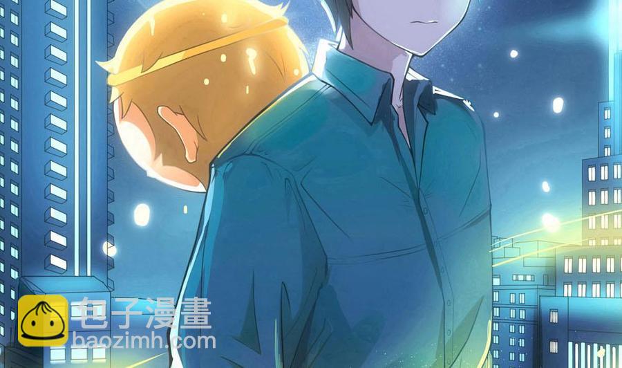 《重生之老子有截金箍棒》第二季 第16话 神秘小仙女？ 第2页