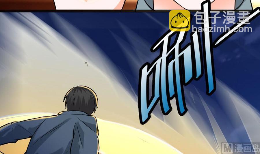 《重生之老子有截金箍棒》第二季 第16话 神秘小仙女？ 第30页