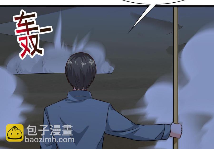 《重生之老子有截金箍棒》第二季 第16话 神秘小仙女？ 第34页