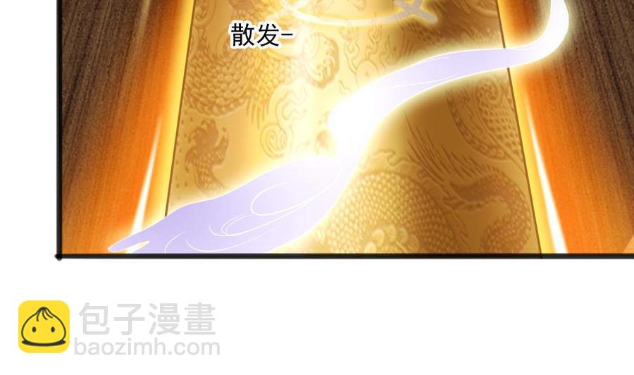 《重生之老子有截金箍棒》第二季 第16话 神秘小仙女？ 第38页