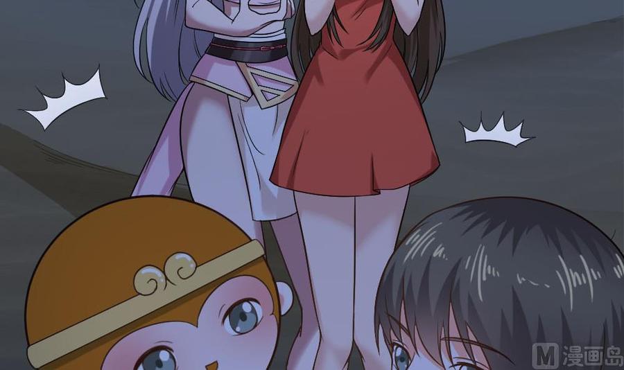 《重生之老子有截金箍棒》第二季 第16话 神秘小仙女？ 第42页