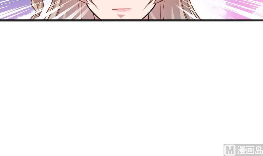 《重生之老子有截金箍棒》第二季 第16话 神秘小仙女？ 第45页