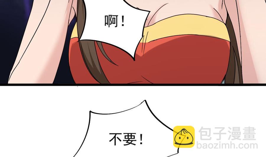 《重生之老子有截金箍棒》第二季 第17话 妖怪！休得伤人 第23页