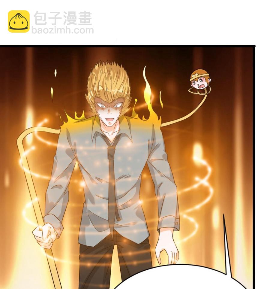 《重生之老子有截金箍棒》第二季 第17话 妖怪！休得伤人 第34页