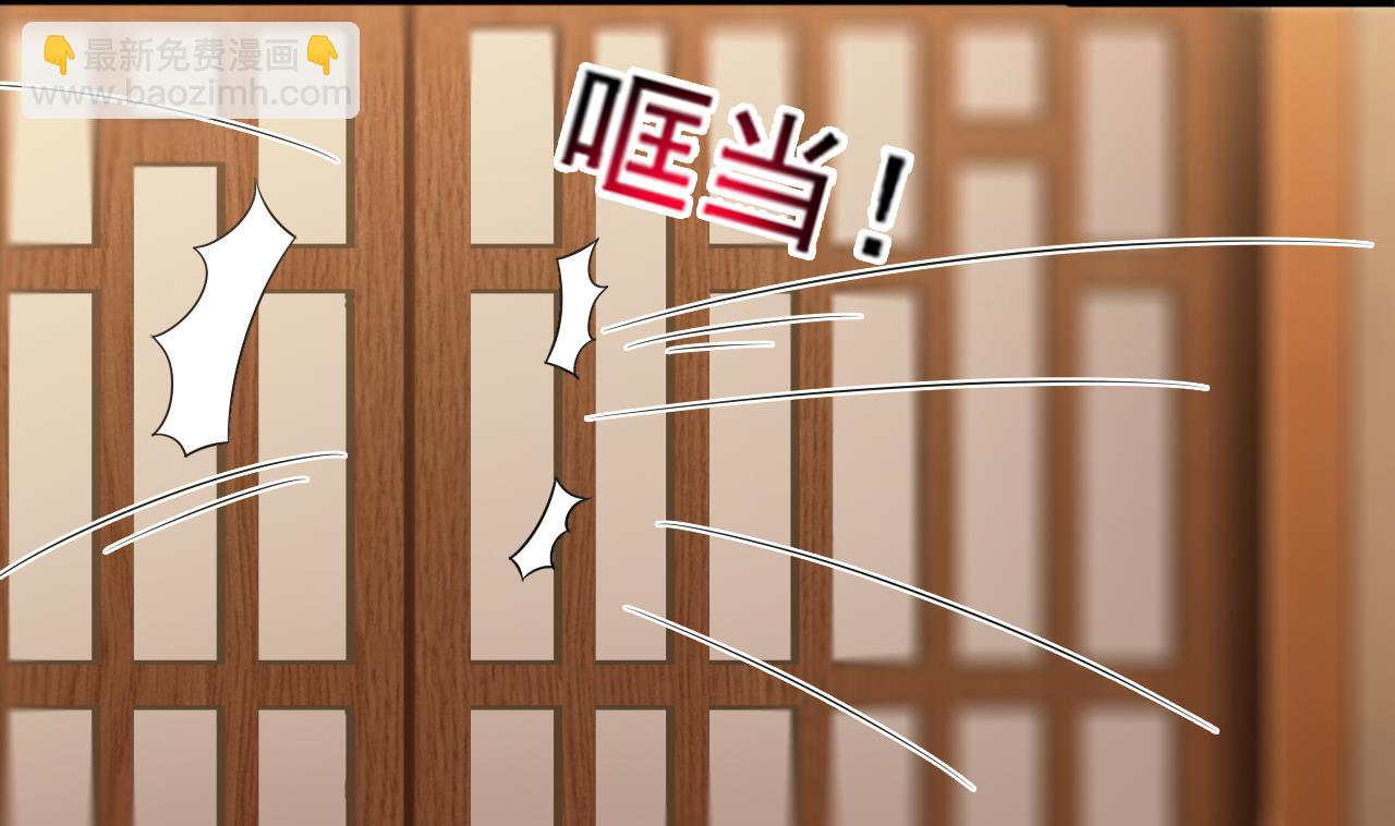 《重生之老子有截金箍棒》第二季 第13话 阴阳和合散 第13页