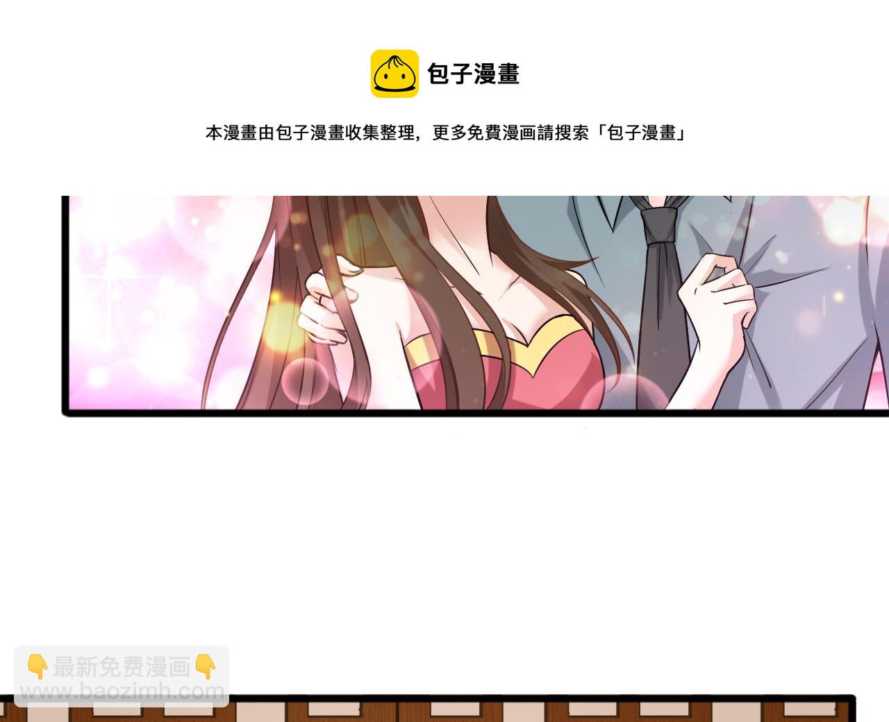 《重生之老子有截金箍棒》第二季 第13话 阴阳和合散 第38页