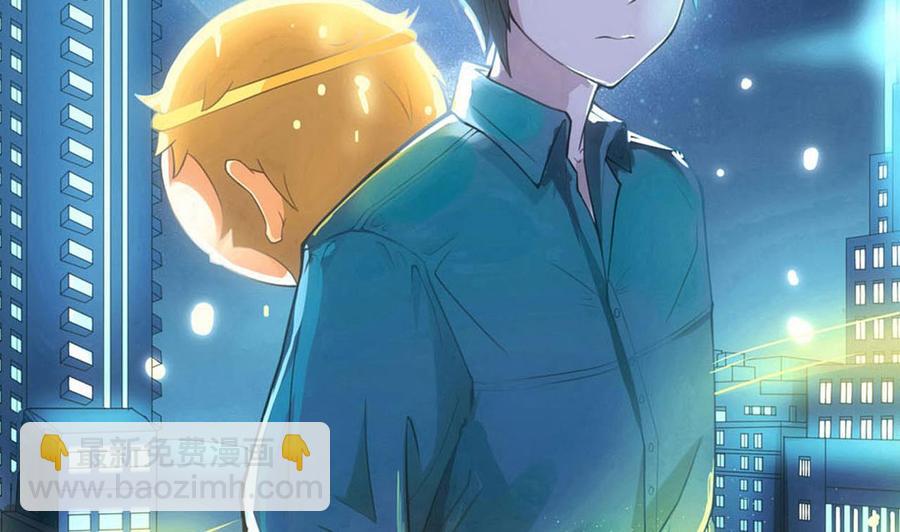 《重生之老子有截金箍棒》第二季 第18话 这个人是何方神圣！ 第2页