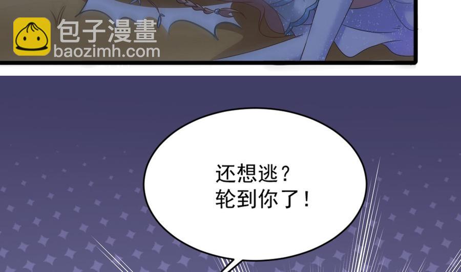 《重生之老子有截金箍棒》第二季 第18话 这个人是何方神圣！ 第40页