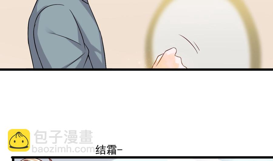 《重生之老子有截金箍棒》第二季 第21话 “火眼” 第11页