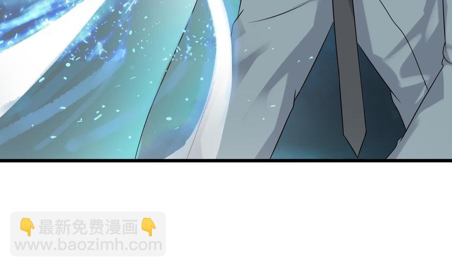 《重生之老子有截金箍棒》第二季 第21话 “火眼” 第41页