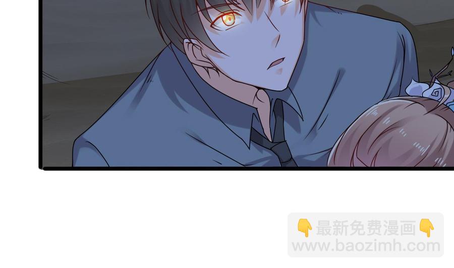 《重生之老子有截金箍棒》第二季 第20话 我的眼睛烧起来了！ 第14页