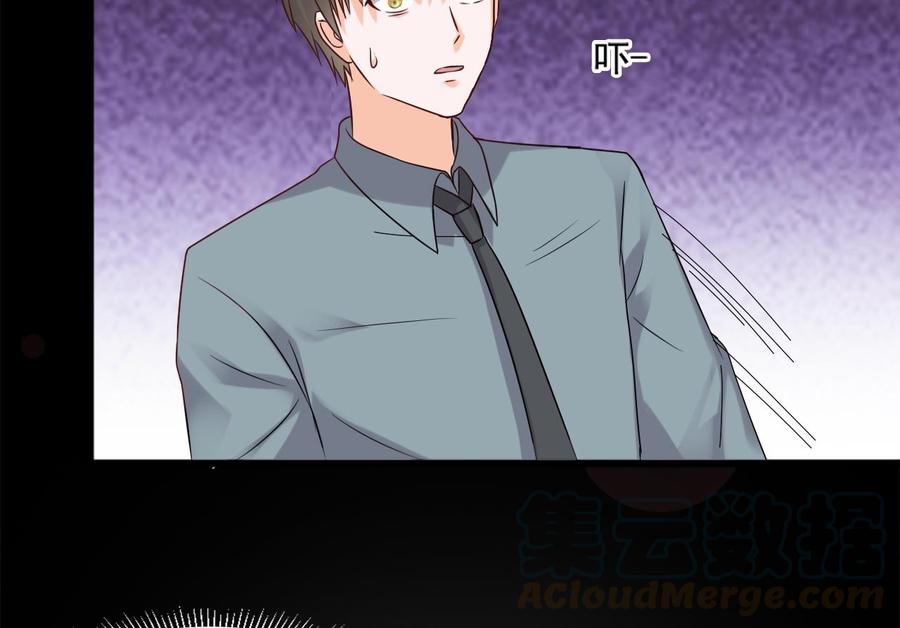 《重生之老子有截金箍棒》第二季 第20话 我的眼睛烧起来了！ 第31页