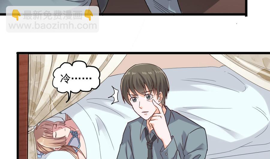 《重生之老子有截金箍棒》第二季 第20话 我的眼睛烧起来了！ 第40页