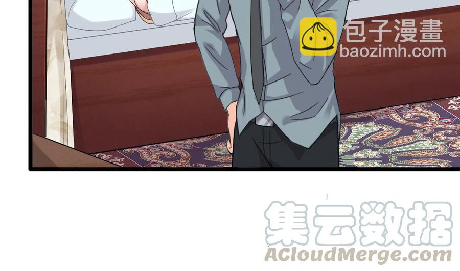 《重生之老子有截金箍棒》第二季 第20话 我的眼睛烧起来了！ 第41页