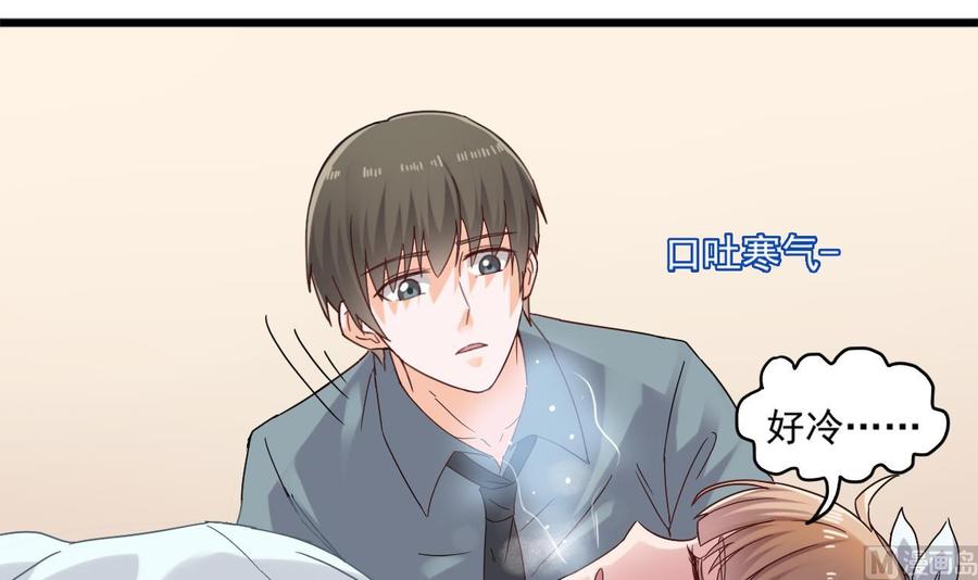 《重生之老子有截金箍棒》第二季 第20话 我的眼睛烧起来了！ 第42页