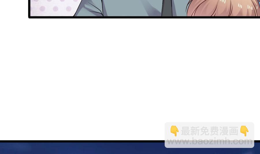 《重生之老子有截金箍棒》第二季 第20话 我的眼睛烧起来了！ 第7页