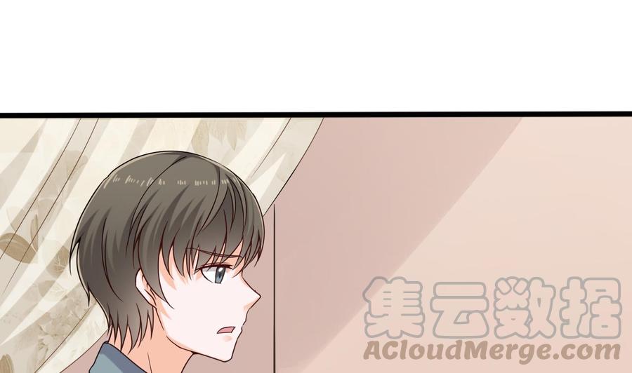 《重生之老子有截金箍棒》第二季 第22话 登徒子 第37页