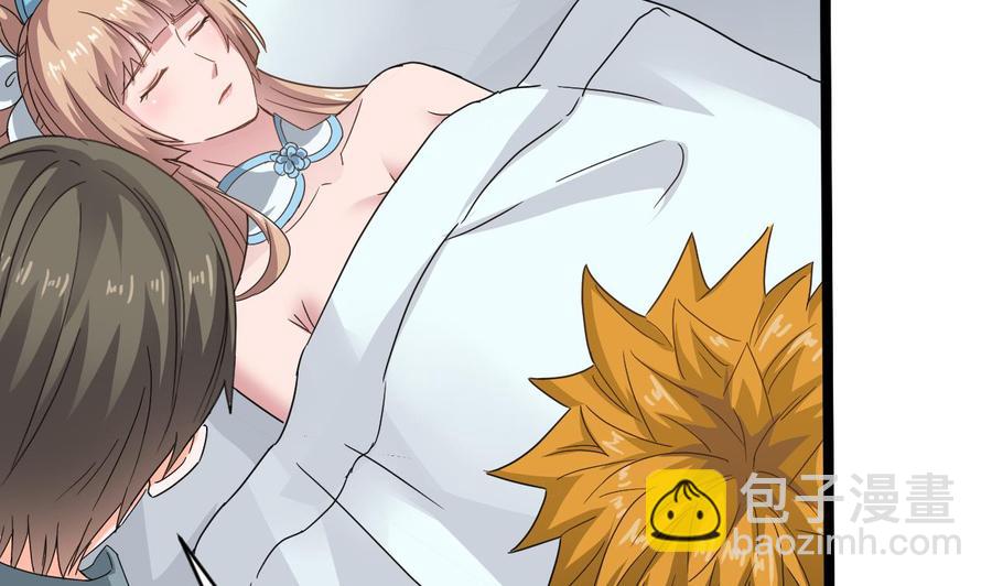 《重生之老子有截金箍棒》第二季 第22话 登徒子 第8页