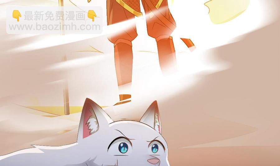 《重生之老子有截金箍棒》第二季 第19话 借尸还魂 第10页